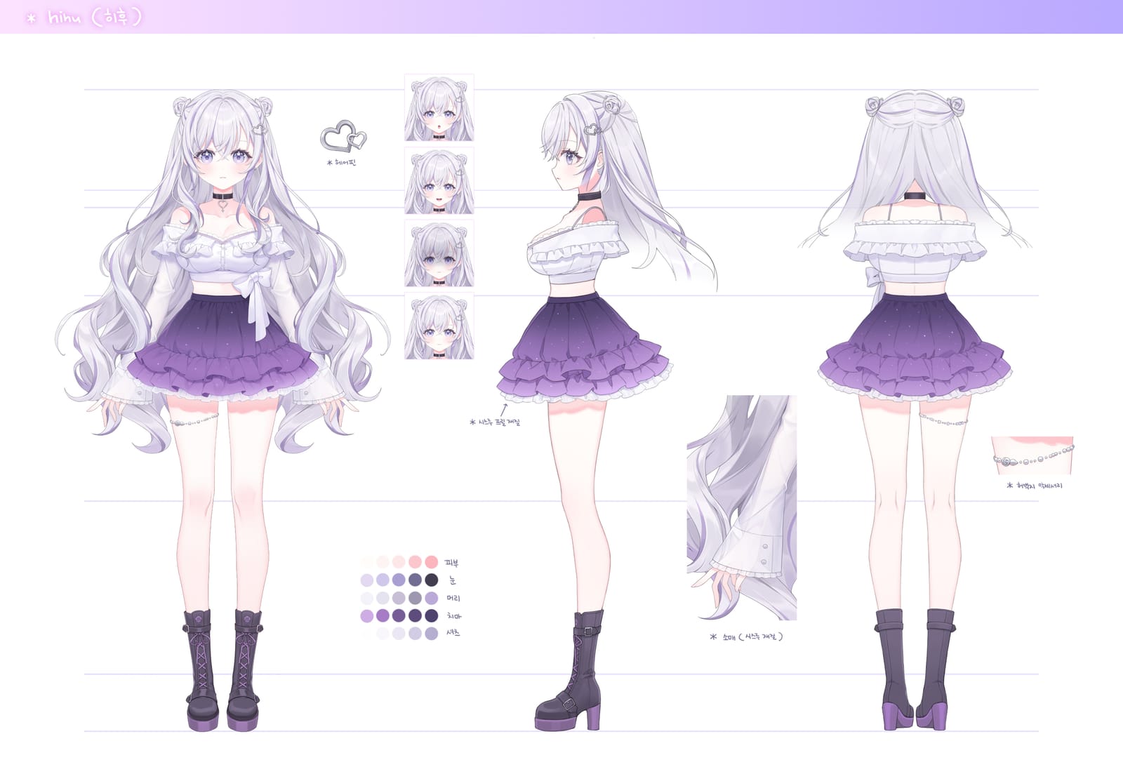 히후(Hihu)