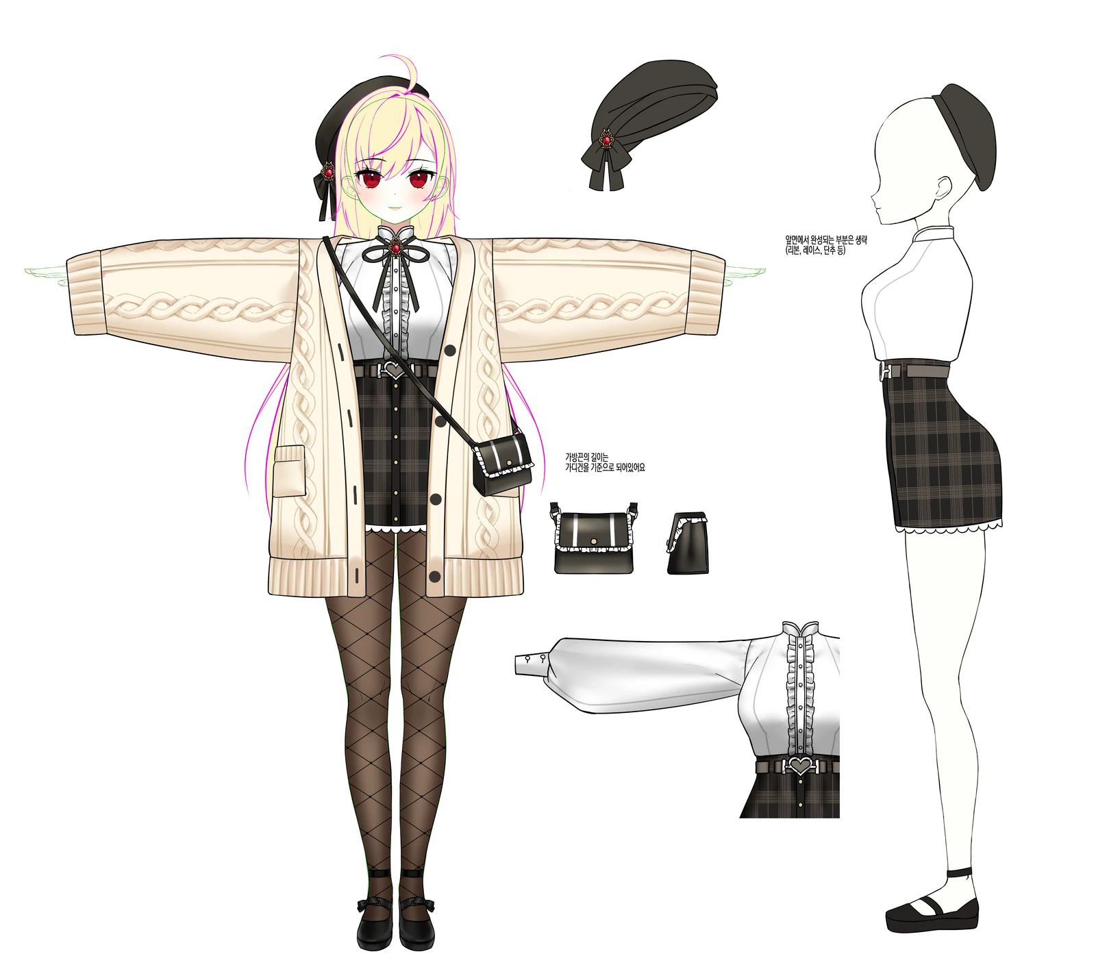 3D 의상 디자인 도안