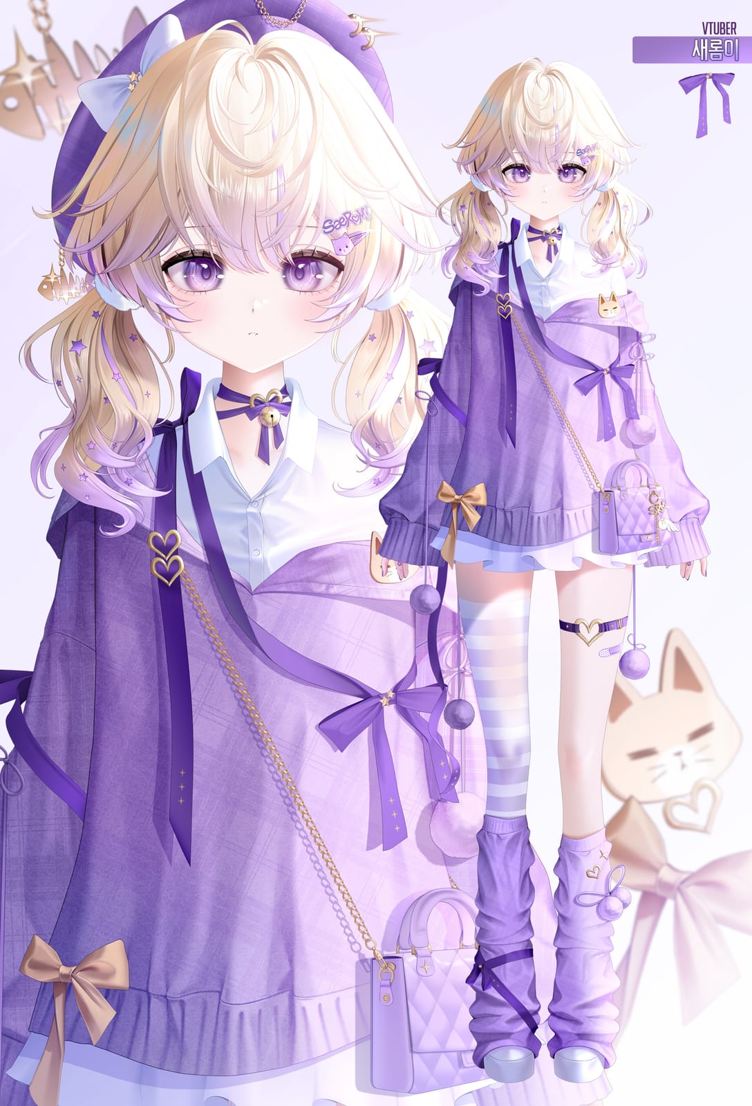 새롬이(Saeromi)