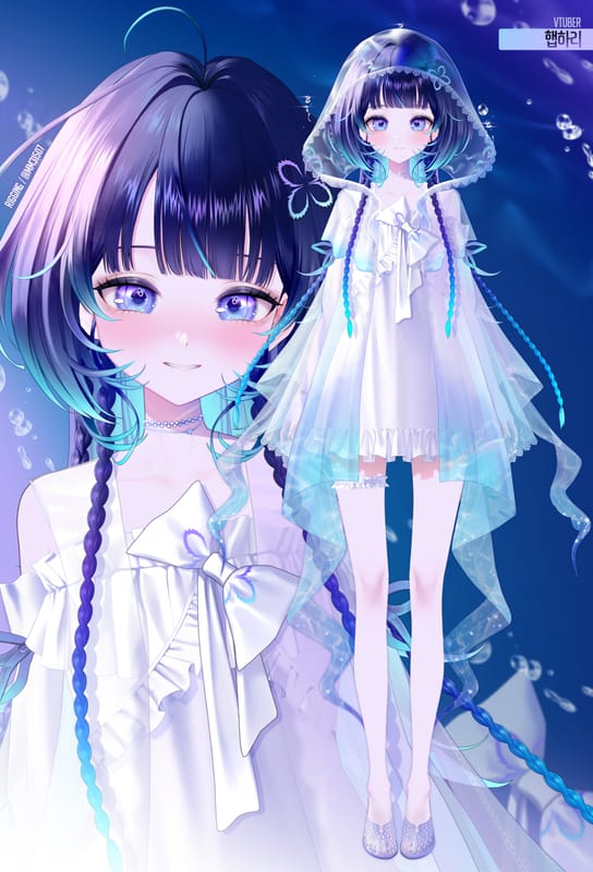 햅하리(Hepharii)