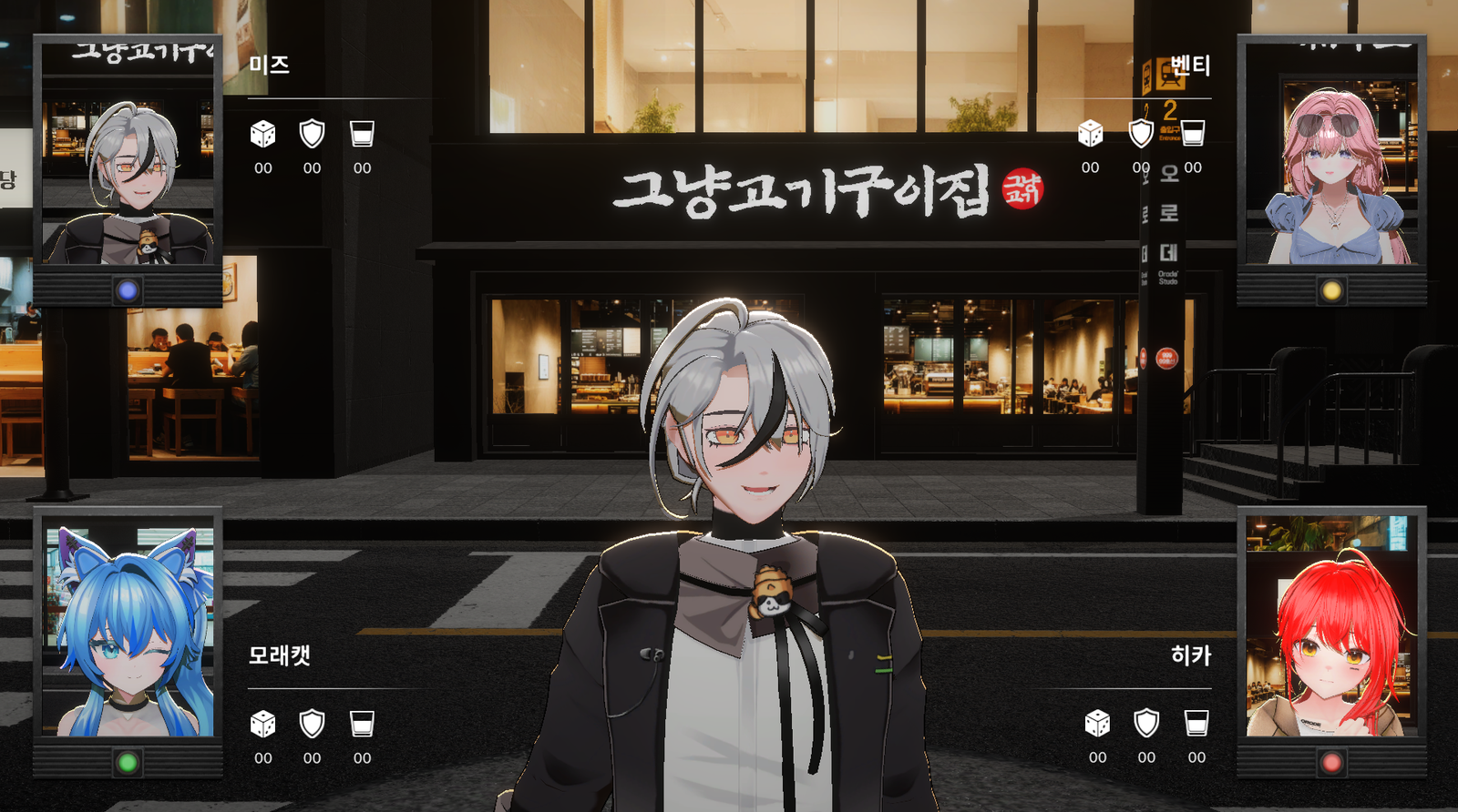 [Warudo PRO / Nilotoon] 주루마블 for Warudo 4