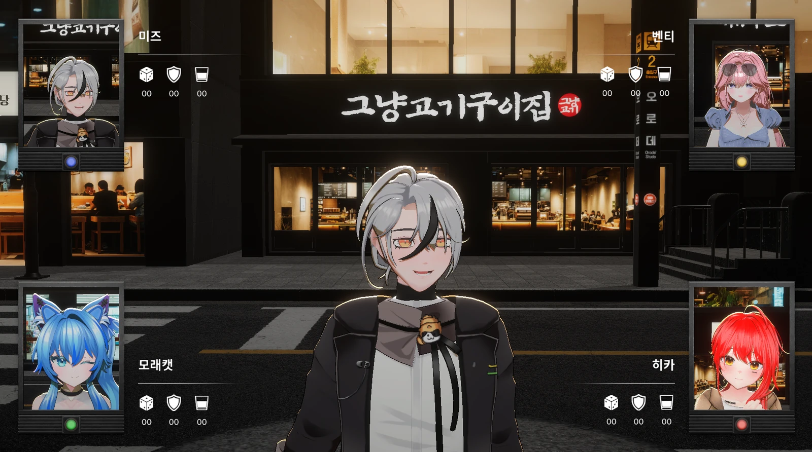 [Warudo PRO / Nilotoon] 주루마블 for Warudo 4