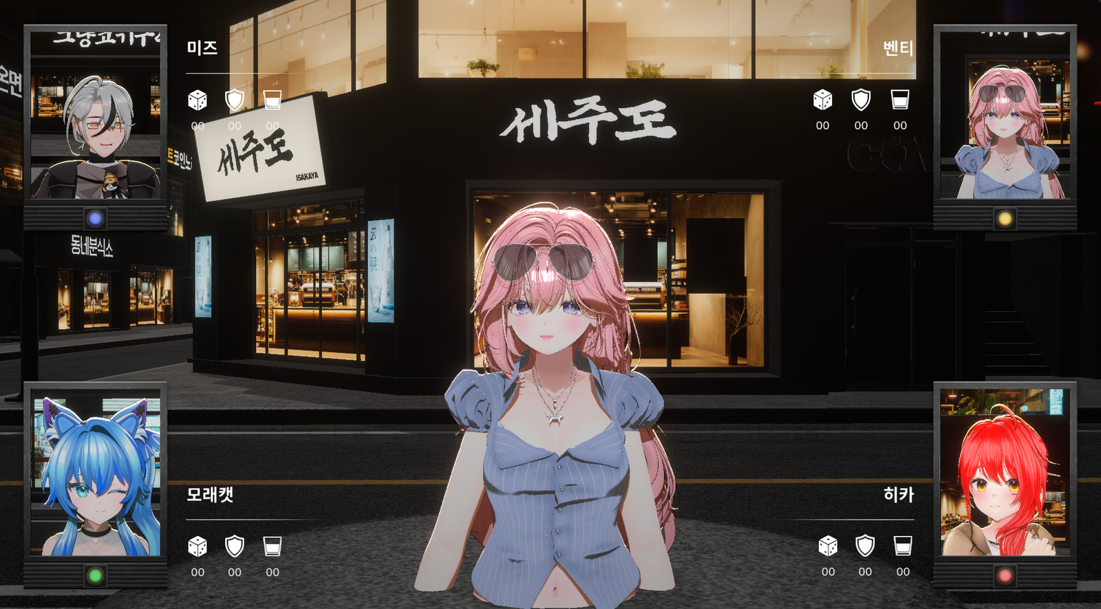 [Warudo PRO / Nilotoon] 주루마블 for Warudo 6