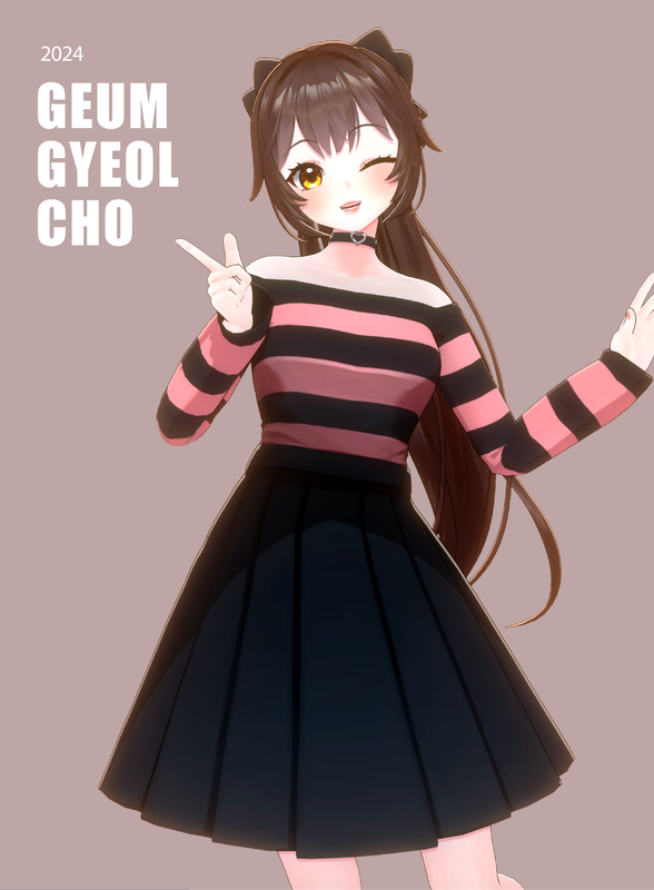 [CHZZK] 금결초