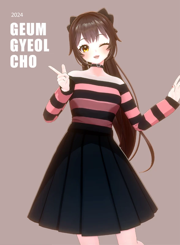 [CHZZK] 금결초