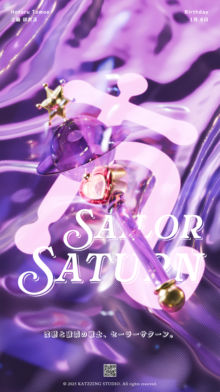 Sailor Saturn 🪐