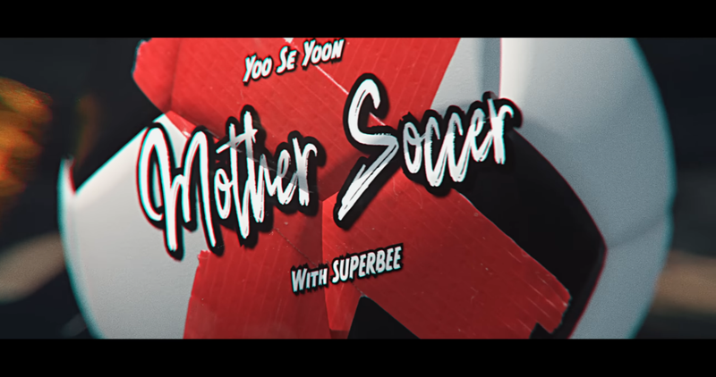 Mother Soccer (feat. SUPERBEE) MV