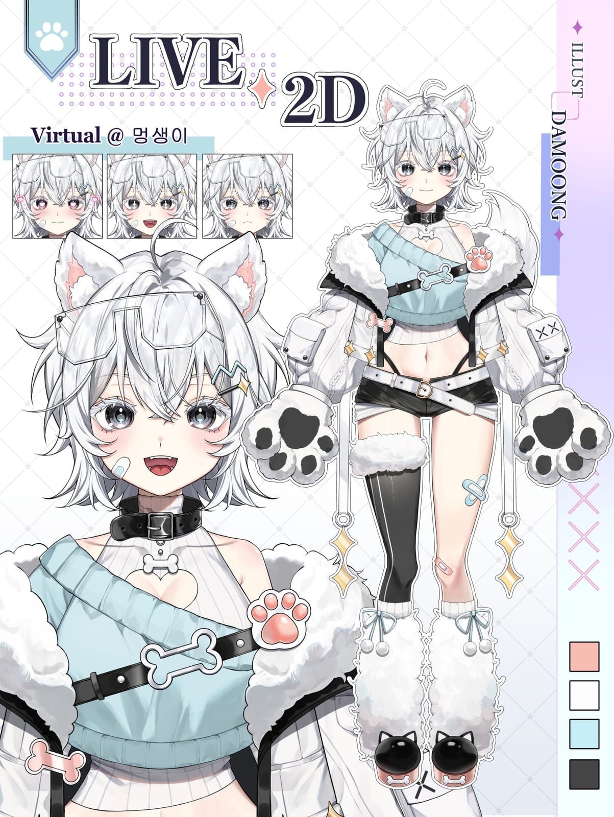 멍생이