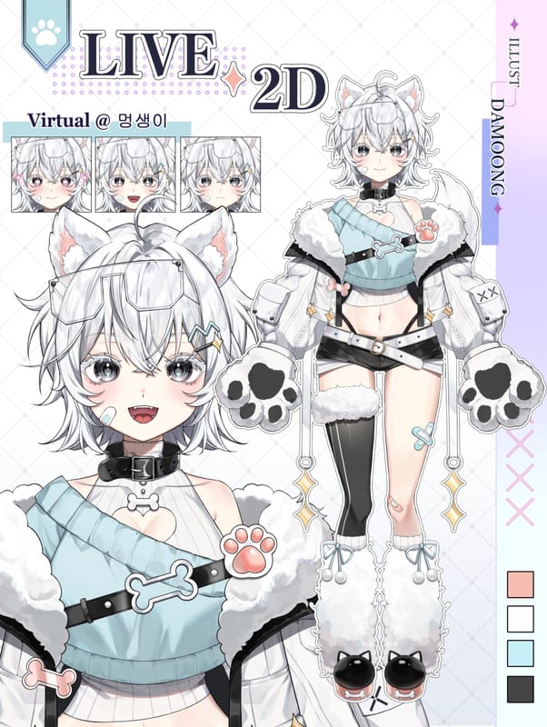 멍생이